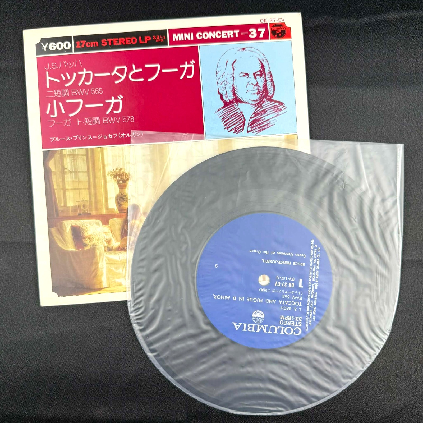 J.S. Bach Toccata and Fugue Bruce Prince-Joseph Japan 7\