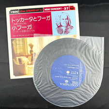 J.S. Bach Toccata and Fugue Bruce Prince-Joseph Japan 7