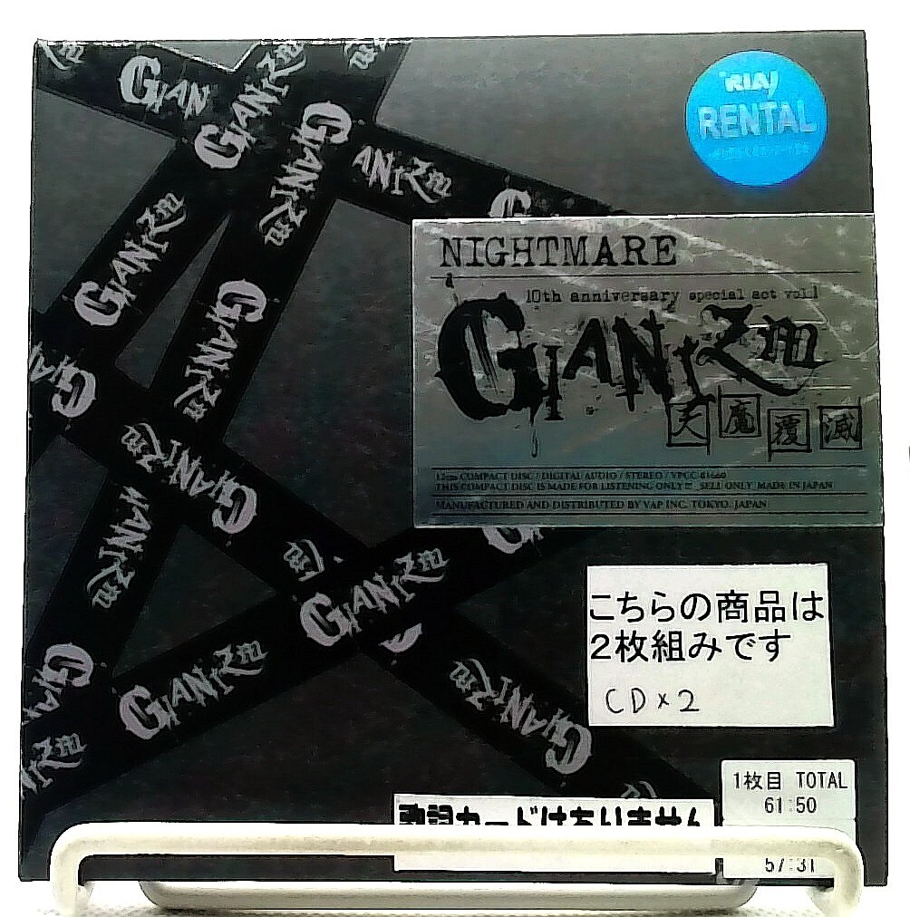 NIGHTMARE 10th anniversary special act vol.1 GIANIZM ～天魔覆滅～[2CDs] Live Album