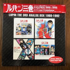 Yuji Ohno - Lupin The 3rd Analog Box 1968-1992 Vinyl LP Record Sound Track OBI picture