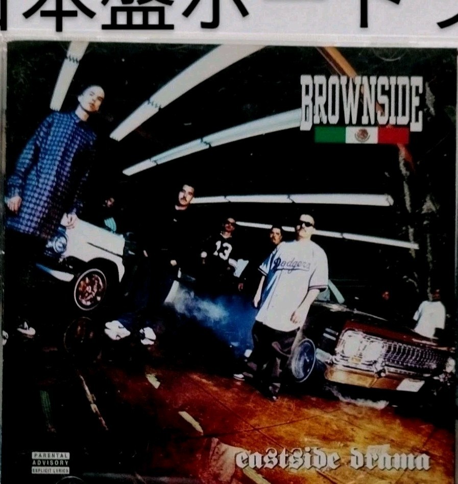 Brownside / Eastside Drama Chicano Gangster Rap Rare Edition Japan Import 