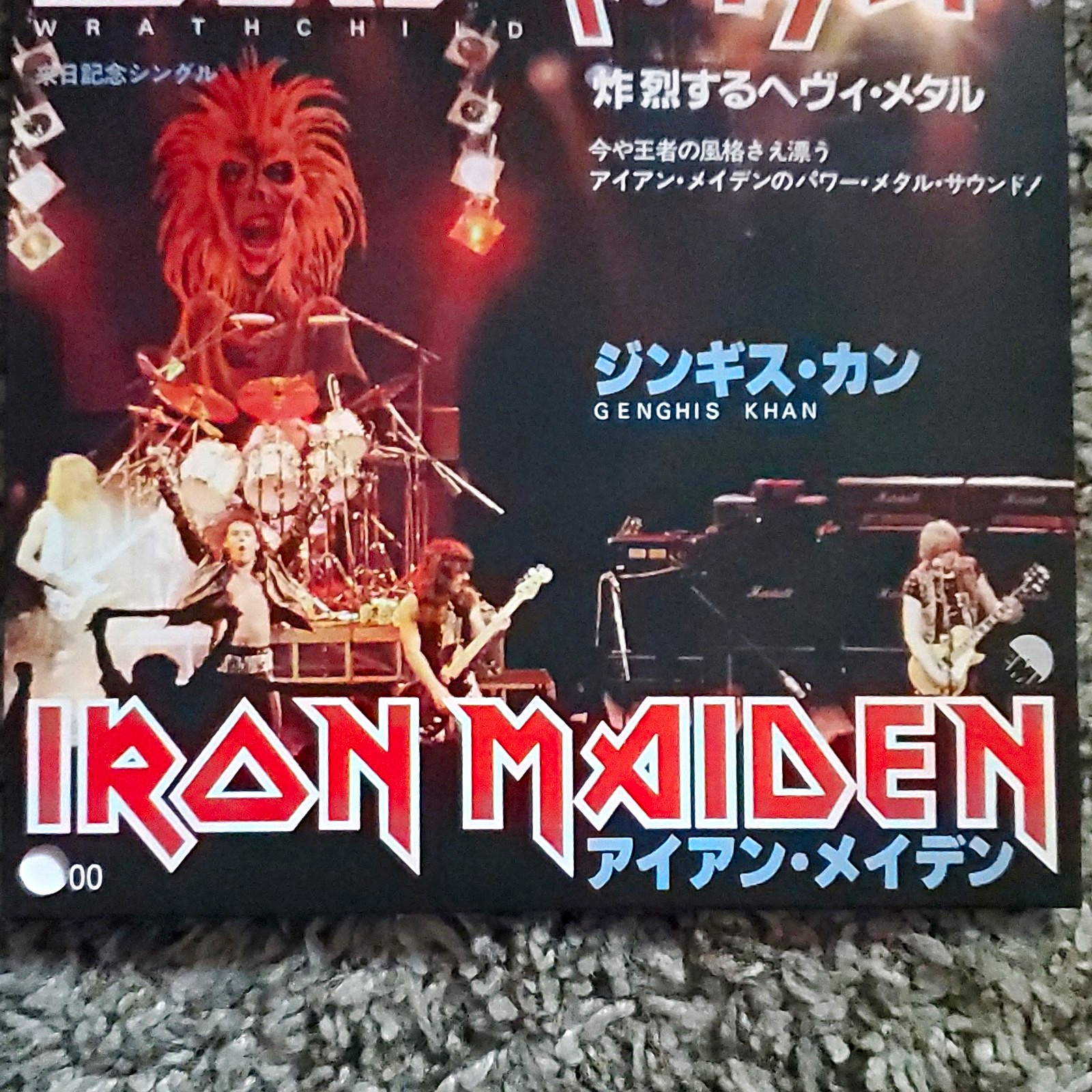 Ultra Rare Iron Maiden Wrathchild Japan Promo CD Complete Singles Collection 