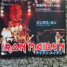 Ultra Rare Iron Maiden Wrathchild Japan Promo CD Complete Singles Collection  picture