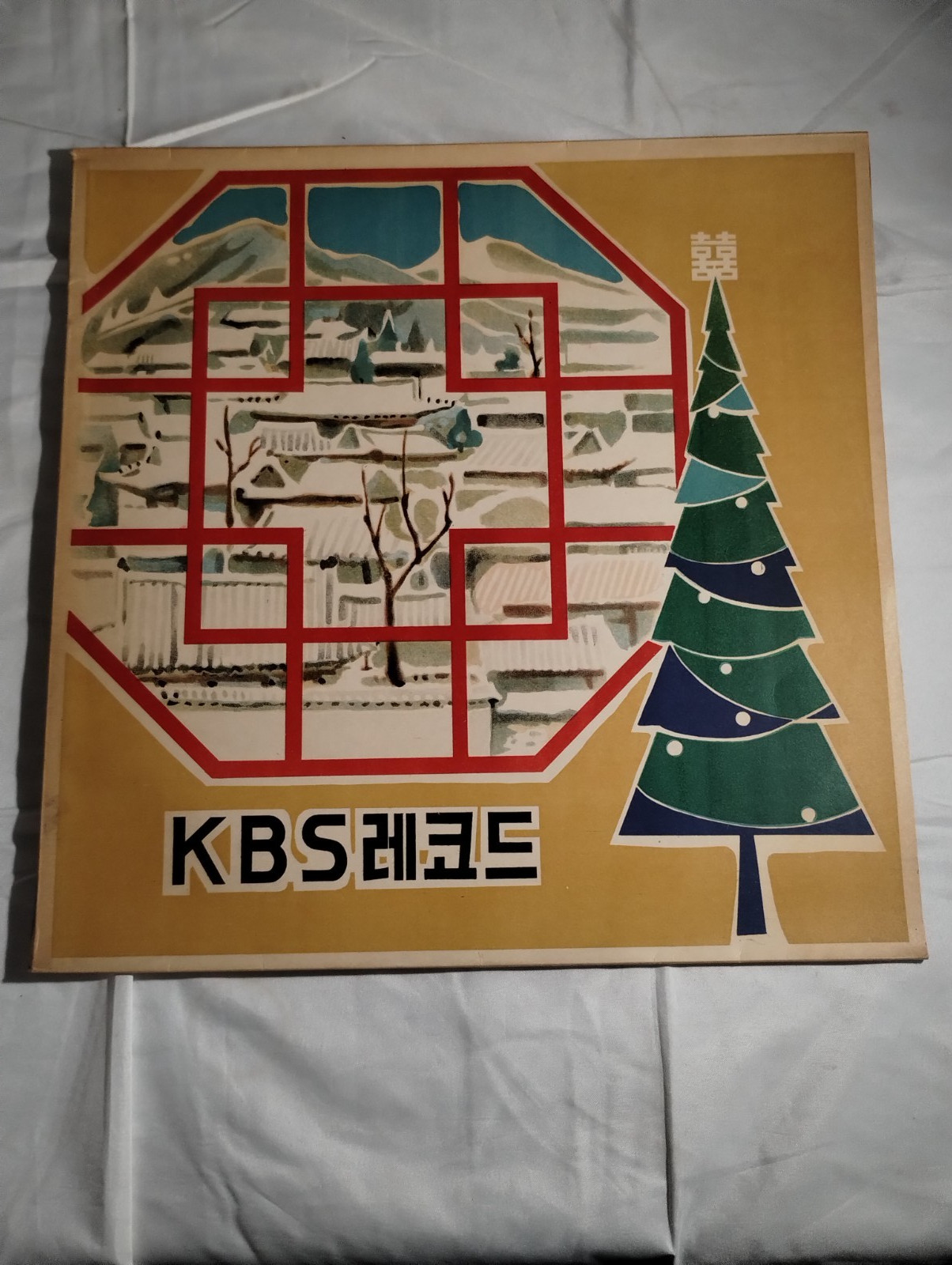 Very RARE Vintage 1950s Korean Vinyl LP-KBS Record Series No. 4 - Holiday Promo