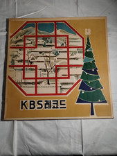 Very RARE Vintage 1950s Korean Vinyl LP-KBS Record Series No. 4 - Holiday Promo picture