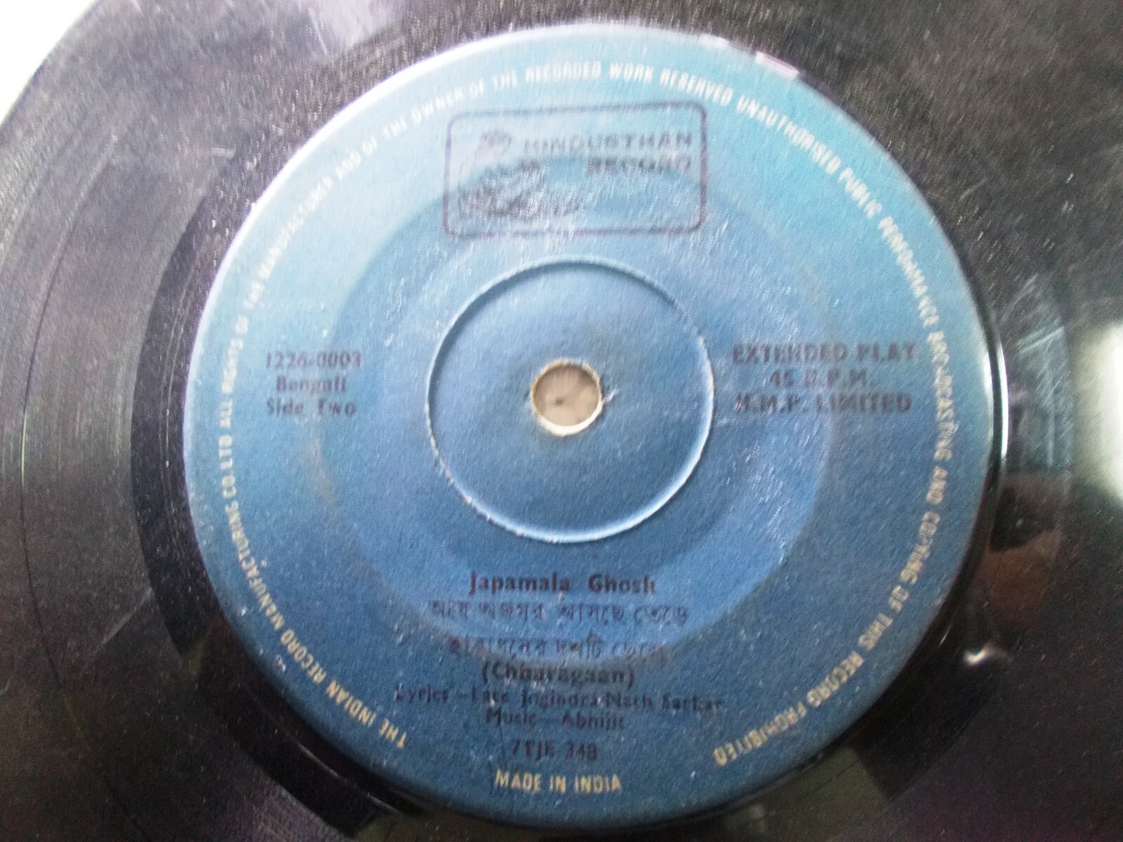 Japamala Ghosh Chharagaan Bengali  Rare EP Record India VG+