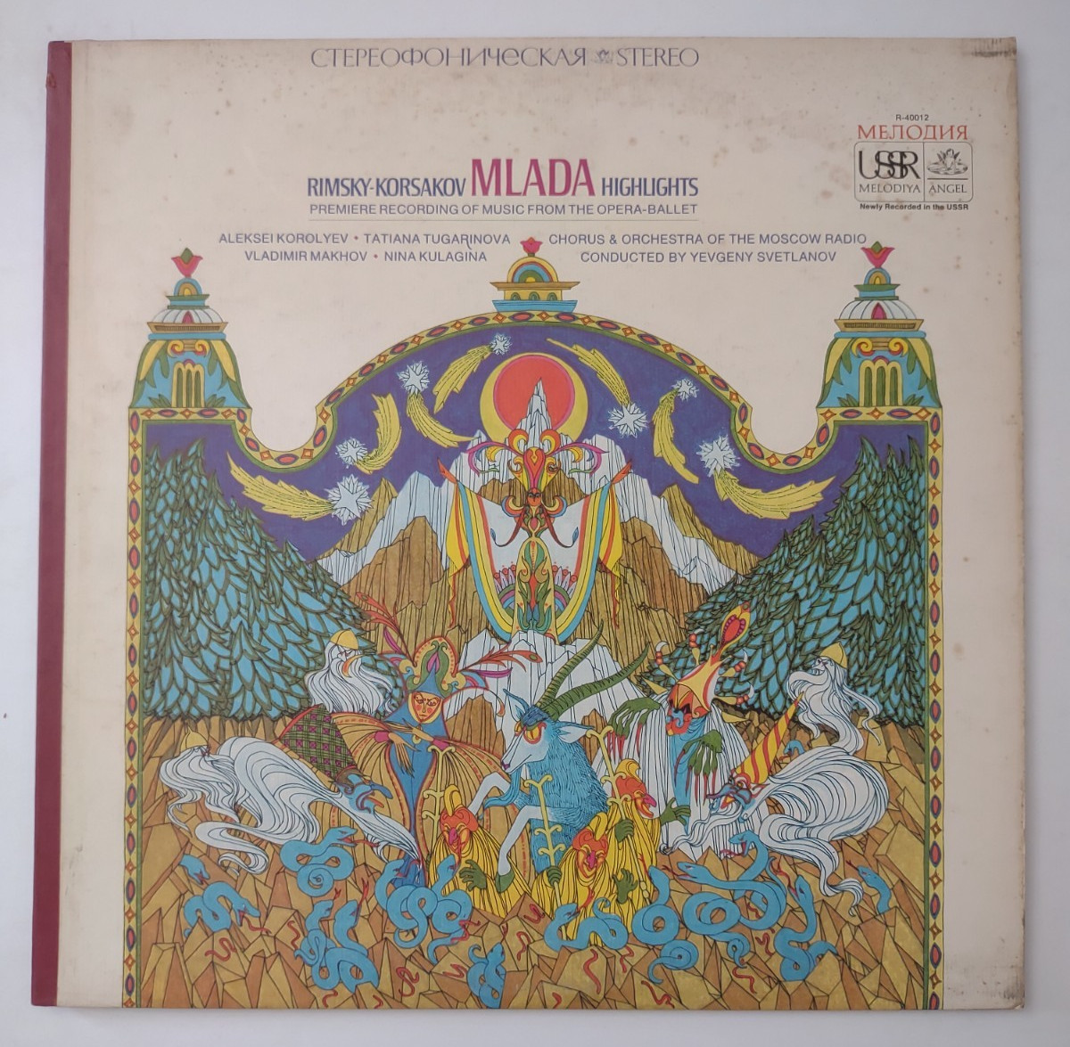 Rimsky-Korsakov Mlada Highlights vinyl record Angel USSR Tested Works R-40012