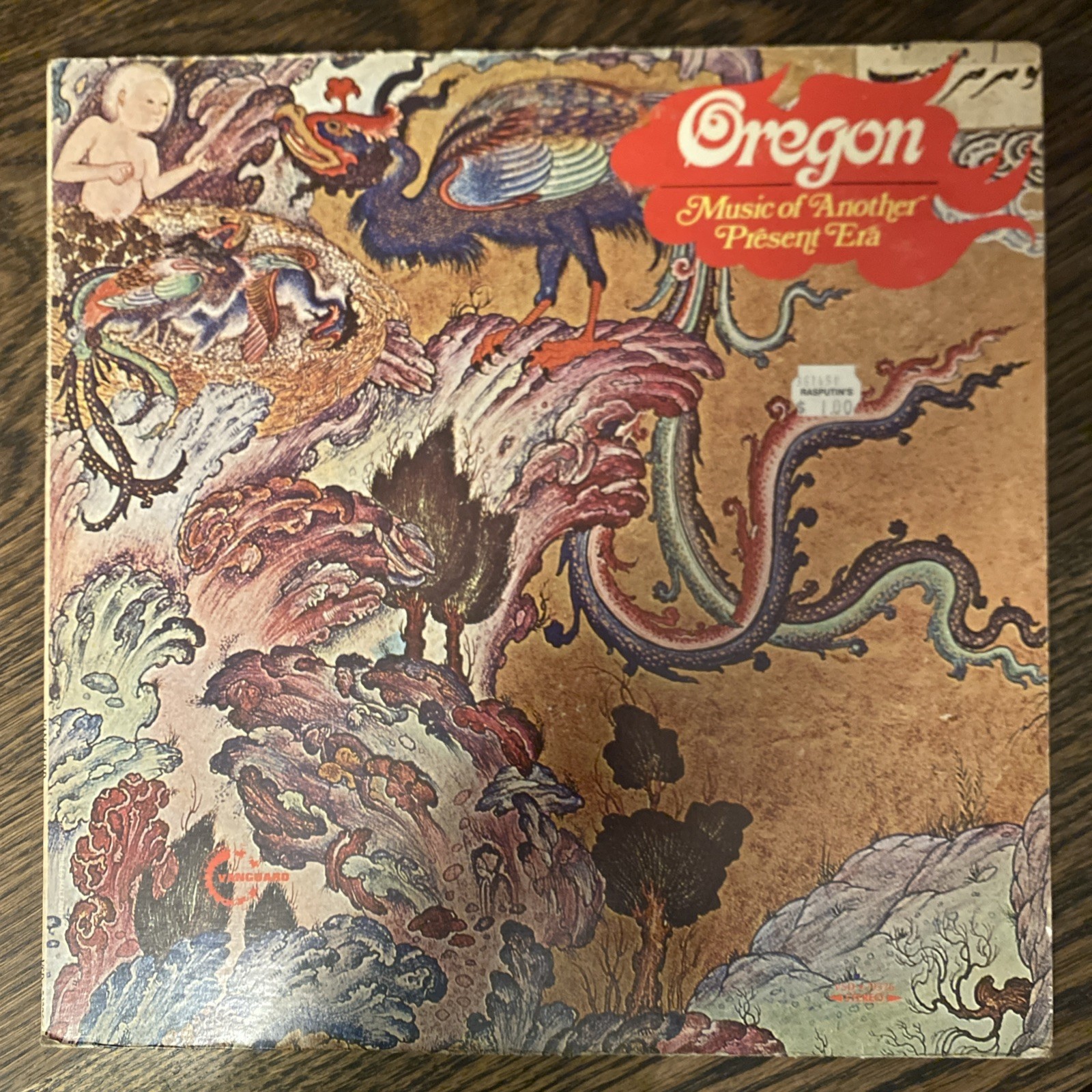 Oregon Music Of Another Present Era Vinyl LP Orig Record VG