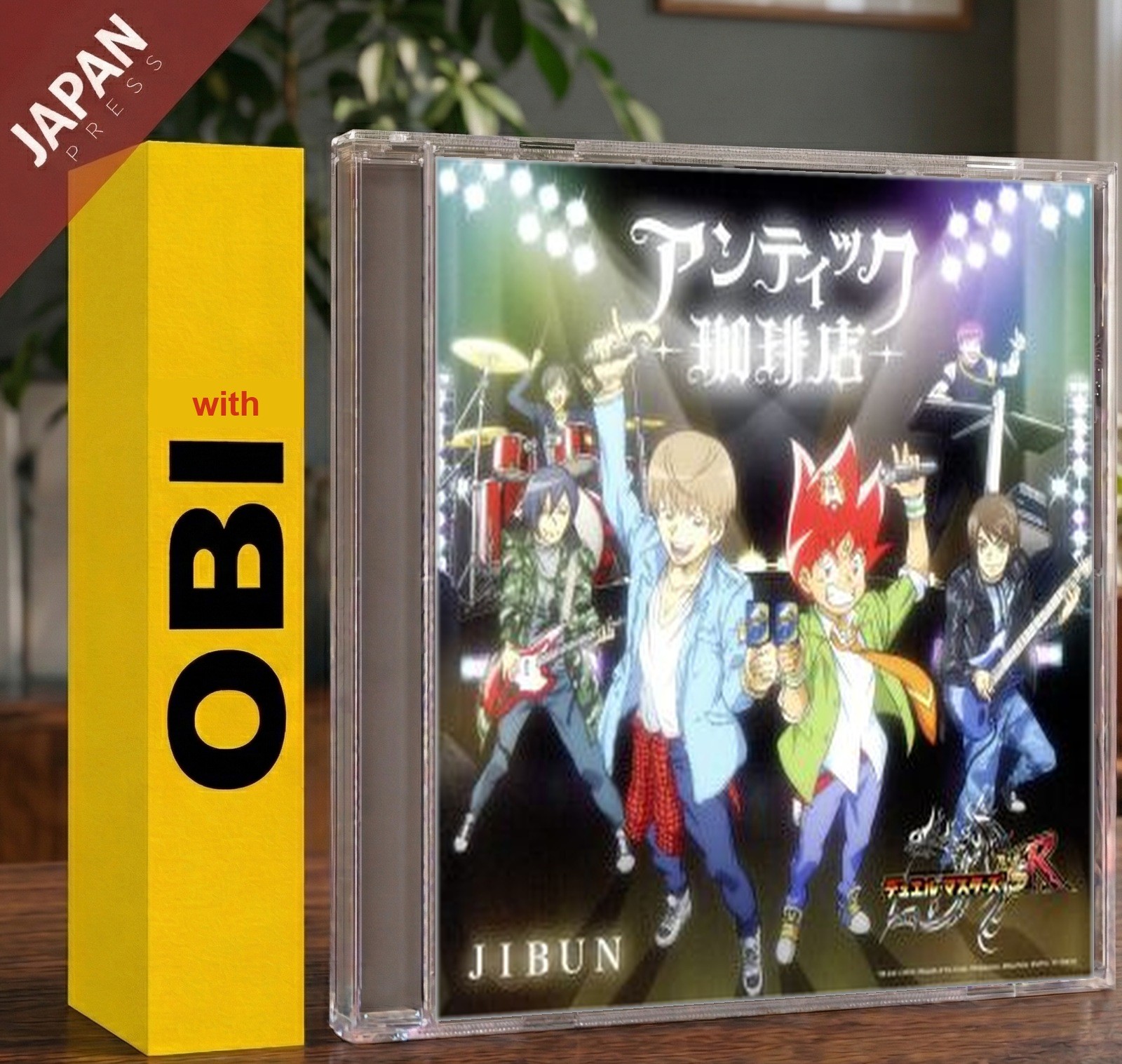 An Cafe - JIBUN Duel Masters Edition [JBCB-6009] w/OBI CD Japan Import Anime