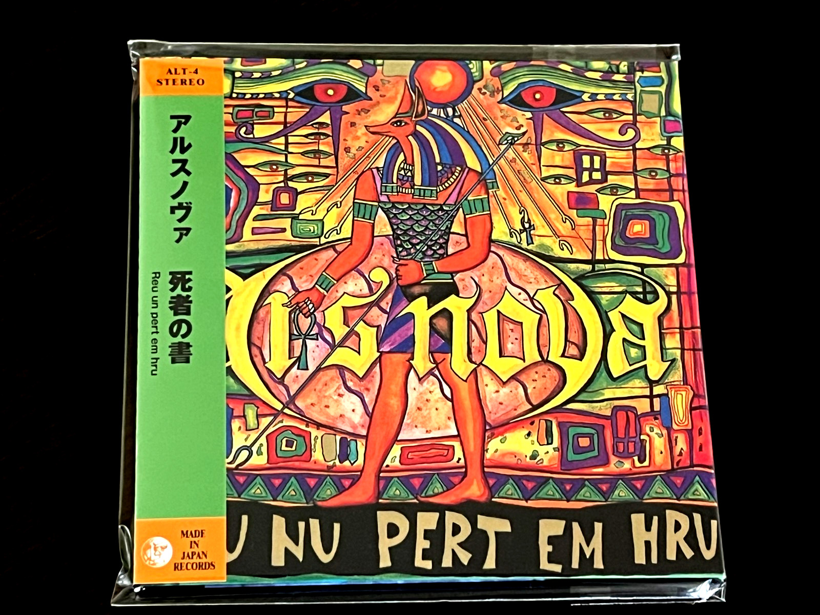ARS NOVA-The Book Of The Dead-2006 CD Mini LP Japan
