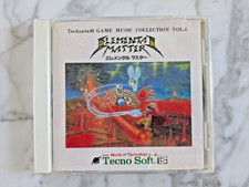 Elemental Master Technosoft Game Music Collection Soundtrack picture