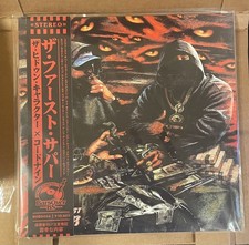 The Hidden Character X Codenine - The First Supper (BarsOverBS VIP/5k Obi Vinyl) picture